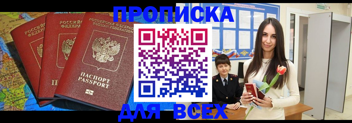 регистрация для дет. сада в Зеленоградске